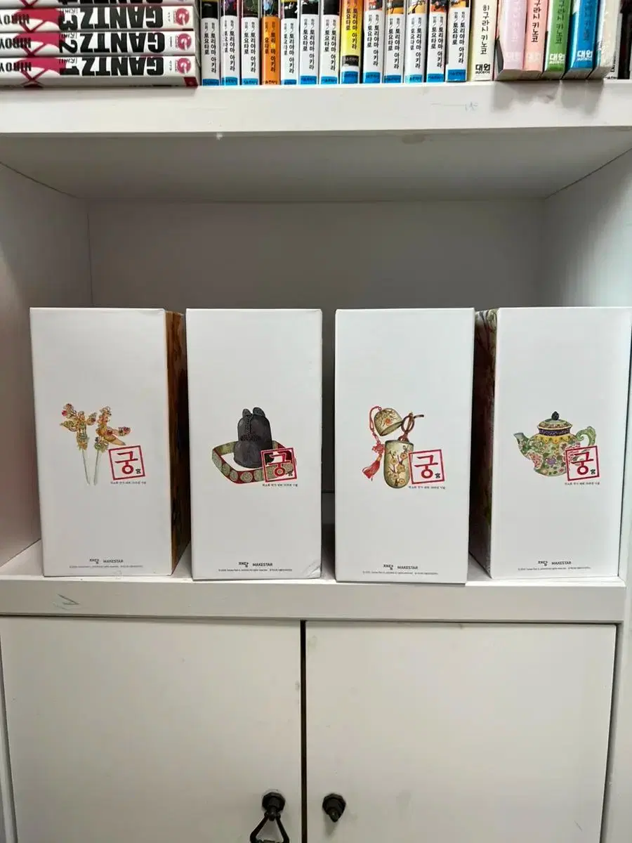 만화 궁 전28권 완결 박스판 | 브랜드 중고거래 플랫폼, 번개장터